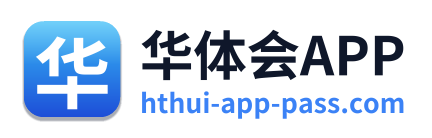 华体会APP Logo